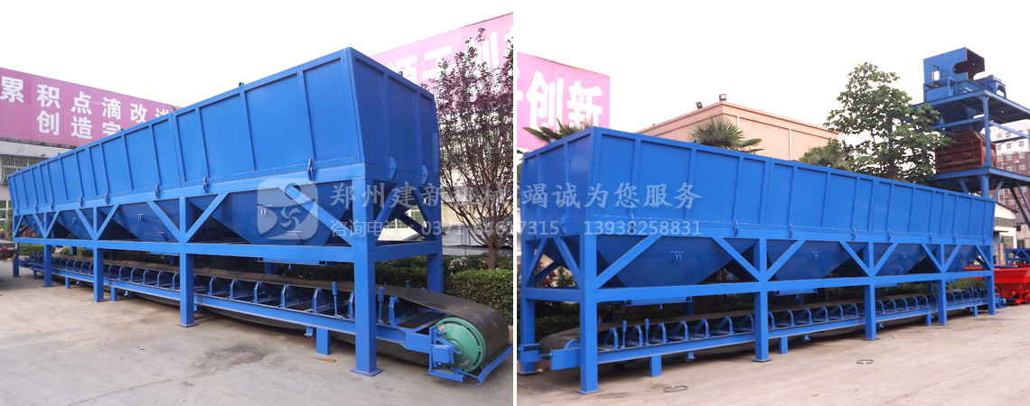 PLD2400混凝土配料機(圖1) PLD2400配料機廠家